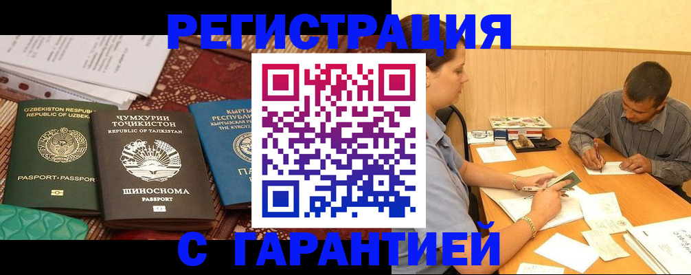 регистрация для дет. сада в Вятских Полянах