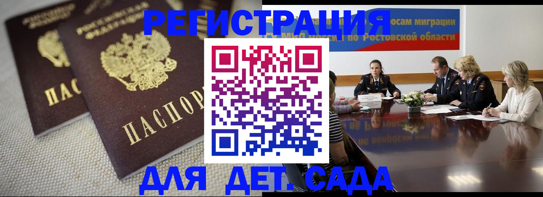 временная регистрация адрес в Вятских Полянах